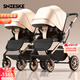 SNZESKE雙胞胎嬰兒推車(chē)可拆分可坐可躺輕便避震折疊寶寶全蓬高景觀(guān)嬰兒車(chē) 卡其色雙胞胎【豪華版】
