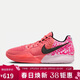 耐克（NIKE）開(kāi)學(xué)季限定 男籃球鞋JA 2 EP運動(dòng)鞋IB5841-800 灰燼紅 42.5