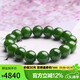 豆蔻時(shí)光收藏級12mm和田玉碧玉手串高水頭無(wú)黑玉石手鏈生日禮物男女款