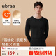 ubras新柔暖羽絨化肌底衣套裝男保暖秋衣秋褲情侶打底倍暖漆黑色 XL