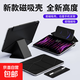 平板保護殼增高支架air7/6雙面夾iPad11保護套iPadpro11磁吸雙面夾mini76輕薄13寸12.9可拆分筆袋 磁吸10-霧霾灰 Air7/6/5/4/Pro1(11英寸)