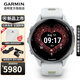 佳明（GARMIN）FR970運動(dòng)智能手表馬拉松跑步騎行鐵三專(zhuān)業(yè)戶(hù)外心率血氧情人節禮 Forerunner970月光白