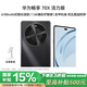 華為（HUAWEI）暢享 70X活力版 256GB 曜金黑 華為巨鯨超能長(cháng)續航鴻蒙安全雙五星超耐摔 鴻蒙手機 支架套裝
