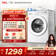 TCL 超旋風(fēng)V3R滾筒單洗10KG變頻超薄1400轉1.2洗凈比洗衣機全自動(dòng)家用 G100V3R-B 滾筒 10kg