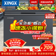 星星（XINGX）一級能效家用囤貨小冰柜全冷凍冷藏小型迷你商用節能減霜80%保鮮冷柜單溫小冰箱 200L 【-30度深冷 升級PCM內膽】