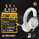 雙飛燕（A4TECH）野蠻部落T50 有線(xiàn)電競耳機頭戴式 昊天狼隊同款三角洲行動(dòng)CS無(wú)畏契約輕量化血手幽靈游戲耳麥 銀白