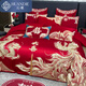 幻蝶中式婚慶四件套紅色龍鳳刺繡婚房婚禮繡花結婚被套床上用品 龍鳳大喜D【高檔重工刺繡】 1.8床單式四件套【被套200-230】