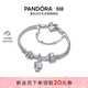 潘多拉（PANDORA）冬日戀歌手鏈套裝雪景球冬季氛圍生日禮物