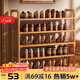 安爾雅楠竹簡(jiǎn)易鞋架門(mén)口多層家用鞋架子宿舍木質(zhì)防塵鞋柜置物架 5層80cm