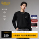 卡賓（CABBEEN）【340G全棉衛衣】衛衣男撞色字母印花舒適柔軟2025冬季長(cháng)袖衛衣 煤黑色01 2XL /185/54