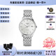 浪琴（LONGINES） 律雅系列 經(jīng)典百搭手表 自動(dòng)機械 節日禮物 男女同款 送男友老公 L4.860.4.72.6銀盤(pán)鋼帶35mm