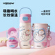 Vanow兒童吸管保溫杯女孩可愛(ài)2026款小學(xué)生上學(xué)專(zhuān)用便攜杯套開(kāi)學(xué)水杯子 喵喵治愈【SUS316陶瓷覆層內膽】杯子+杯套 460ml
