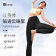 Keep瑜伽褲女提臀高腰緊身褲普拉提舞蹈健身褲運動(dòng)褲外穿 經(jīng)典黑 S