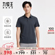 九牧王（JOEONE）【商場(chǎng)同款】男士polo衫男裝親膚柔軟商務(wù)休閑平紋 修身版+炭灰+JT2DX23347 L 175/96A(50)