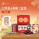 茶顏悅色大四喜手信2盒裝40g 共16枚4風(fēng)味熱泡水果紅茶包元宵節日禮物