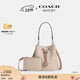 蔻馳（COACH）【三八節禮物】奧萊女士女包經(jīng)典標志ROWAN水桶包單肩斜挎包通勤 SV/沙黃色/灰褐色