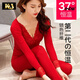 KJ保暖內衣女性感低胸V領(lǐng)蕾絲輕保暖衣37度恒溫薄款可外穿保暖套裝 1601本命年大紅色（V領(lǐng)） 均碼 （80-140斤）