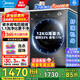 美的（Midea）10/12公斤滾筒洗衣機全自動(dòng)家用變頻一級能效洗脫一體/洗烘一體帶烘干公斤家電補貼20%以舊換新 12公-斤1.1高洗凈比】無(wú)烘干 蒸汽除菌螨36T