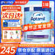 愛(ài)他美（Aptamil）英國版愛(ài)他美深度水解奶粉適度水解半水解低乳糖嬰幼兒特配奶粉 英國版愛(ài)他美深度2段 800g*1罐