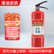 港油安防2025年新國標干粉滅火器2kg車(chē)載家用【國標90粉】國家消防認證MF/ABCE2【京倉配送】