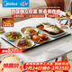 美的（Midea）折疊暖菜板2025新款石墨烯速熱飯菜加熱板家用多功能保溫板加熱杯墊熱牛奶神器年貨節HBU8045FZPro
