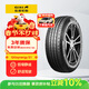 佳通輪胎(Giti)汽車(chē)輪胎205/55R16 91H E1 原配 大眾寶來(lái) 適配速騰/朗逸