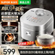 蘇泊爾（SUPOR）0氟有鈦土陶旋焰釜IH電飯煲4L家用3-5-8人不粘內膽智能電飯鍋1300W 還原猛火柴火飯多功能煮飯鍋 0氟土陶旋焰釜電飯煲 4L