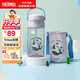 膳魔師（THERMOS）兒童水杯tritan吸管杯學(xué)生開(kāi)學(xué)必備小熊貓塑料水壺420ml紫