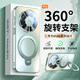 貝克拉適用華為Mate80promax手機殼新款鏡頭全包mate80pro磁吸支架保護套mate80超薄磨砂防摔高檔男女款 【極光青】360°磁吸支架_磨砂防摔 華為 Mate 80 Pro Max