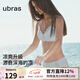 ubras虞書(shū)欣同款無(wú)尺碼浪花v領(lǐng)細吊帶背心文胸罩內衣女 漣漪藍色 均碼 U 背勾款 100-130斤/A-C杯