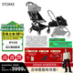 Stokke【楊祐寧同款】YOYO3 0+6+全能型推車(chē)折疊遛娃輕便嬰兒車(chē)可坐可躺 yoyo3 0+6+斑馬紋 黑色車(chē)架