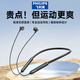 飛利浦（PHILIPS）頸掛式掛脖式運動(dòng)無(wú)線(xiàn)藍牙耳機 跑步學(xué)生成人運動(dòng)耳機 防丟磁吸帶麥可通話(huà)TAN1020 【深度降噪-超長(cháng)續航】黑色