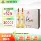 張裕智利進(jìn)口甜白葡萄酒 冰酒特級珍藏晚收長(cháng)相思 低度微醺小甜酒送禮 雙支禮盒（含酒杯*2支）