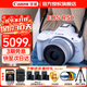 Canon佳能r50入門(mén)級微單反 半畫(huà)幅數碼相機 4k美顏小巧便攜送禮 EOS R50+(RF-S 18-45套裝）白 套餐一【含128G卡 攝影包 備用電池等】