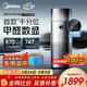 美的（Midea）【甲醛數顯凈化加濕器一體】空氣凈化器鼻炎家用除醛煙味異味過(guò)敏原空氣凈化機RX600ProH
