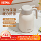 膳魔師（THERMOS）保溫壺玻璃內膽家用大容量便攜宿舍暖水壺熱水瓶TEHA/TEHD TEHD-米白色【熱賣(mài)推薦】 1.48L