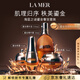 海藍之謎（LA MER）鎏金奢寵套裝(精華水+精華+眼霜+晚霜)護膚品化妝品生日禮物女