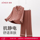 愛(ài)慕莫代爾親膚牛奶睡衣家居服套裝沁潤AM46A491咖165