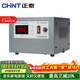 正泰（CHNT）穩壓器 全自動(dòng)高精度 單相交流穩壓電源TND1(SVC)-1KVA 1000W