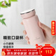希諾（heenoor）保溫杯女士口袋杯小巧便攜小容量水杯迷你高顏值隨身杯送女友 【禮盒裝】桃夭粉190ml