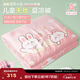 博洋寶貝（Beyond Kids）兒童天絲夏涼被女孩60支天絲可機洗卡通幼兒園薄被子空調被 A類(lèi)60支天絲夏涼被-云桃兔兔 150*210cm
