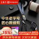 王麻子裁縫剪刀  工業(yè)級縫紉裁布剪子 服裝專(zhuān)用手工大剪刀防銹 10英寸