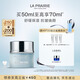 萊珀妮（La Prairie）保濕緊膚面膜50ml護膚品禮盒補水保濕圣誕節新年禮物送女友