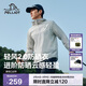 伯希和（Pelliot）[輕風(fēng)2.0]戶(hù)外防曬衣男女防曬服透氣涼感夏季外套115212003灰L