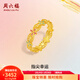 周六福  黃金戒指女款足金琺瑯漸變多色花卉指環(huán) 計價(jià) 11號-2.44g