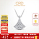 CRD克徠帝【現貨閃發(fā)】銀杏葉鉆石項鏈單吊墜鎖骨鏈生日禮物訂婚 【K01028】鉑金 共約8分+贈銀項鏈