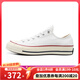 匡威（Converse）1970s帆布鞋經(jīng)典三星標男女鞋休閑時(shí)尚百搭男鞋女鞋復古運動(dòng)鞋 162065C 白色【低幫1970s】 41