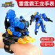 最強恐龍 迷你特工隊迷你特工隊8強恐龍雷霆霸王龍兒童變形機器人男孩玩具機甲金剛 【雷霆霸王龍】變形手表套裝(電子顯時(shí)+變形)