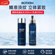 碧歐泉（BIOTHERM）洗面奶男士水動(dòng)力水乳套裝爽膚水乳液補水保濕清潔生日禮物 碧歐泉藍鉆御尊水乳套裝 共300ml