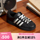 阿迪達斯 adidas【滔搏運動(dòng)】三葉草男女SUPERSTAR II W運動(dòng)休閑鞋 IH1628 37